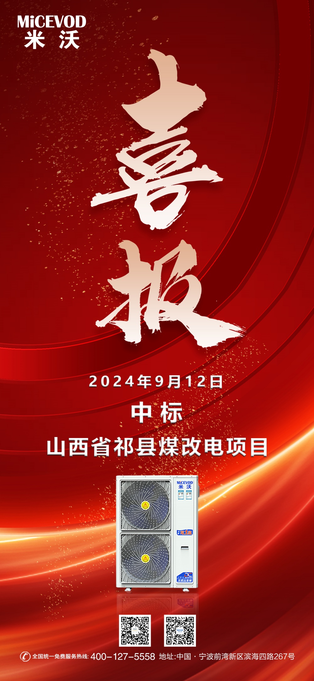 微信图片_20240921081207_副本.jpg