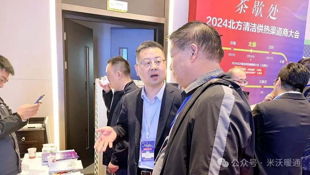 微信图片_20240826145510.jpg