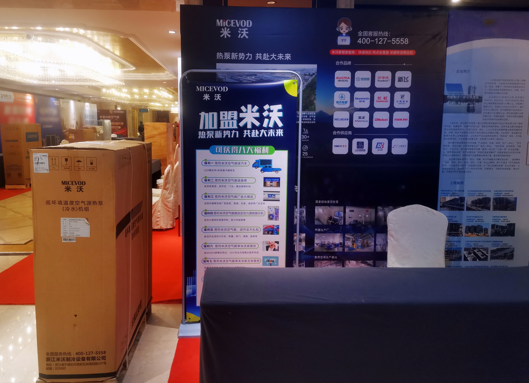 微信图片_20240525080116_小图.jpg