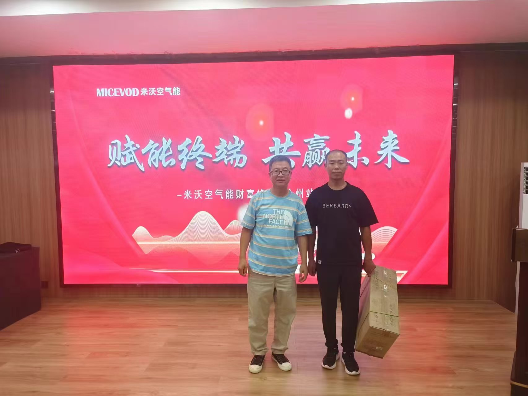 微信图片_20240729093939.jpg