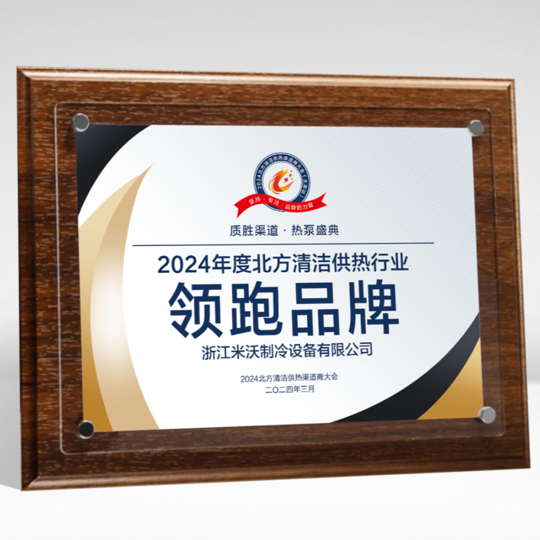 领跑品牌.png