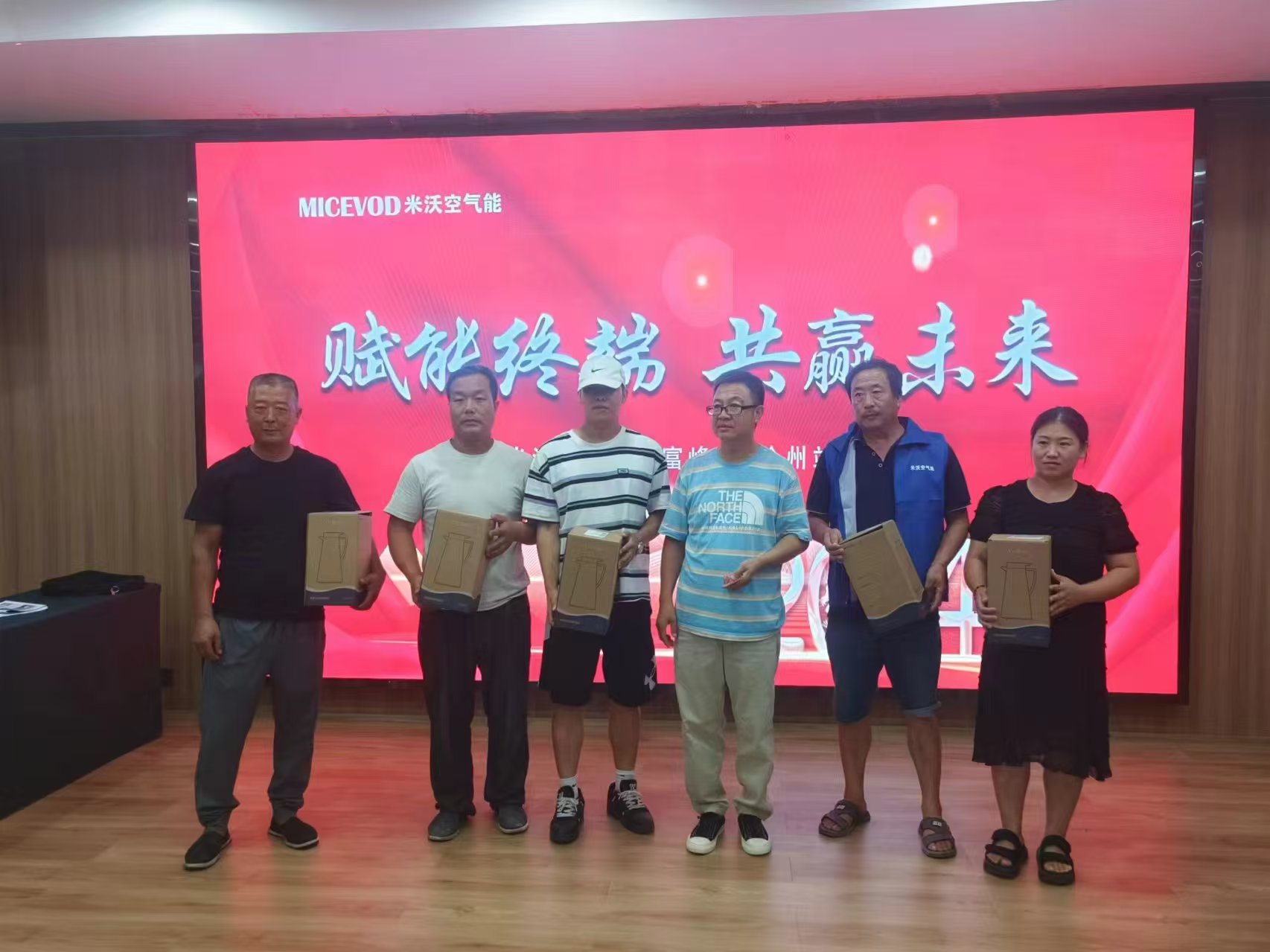 微信图片_20240729093901.jpg