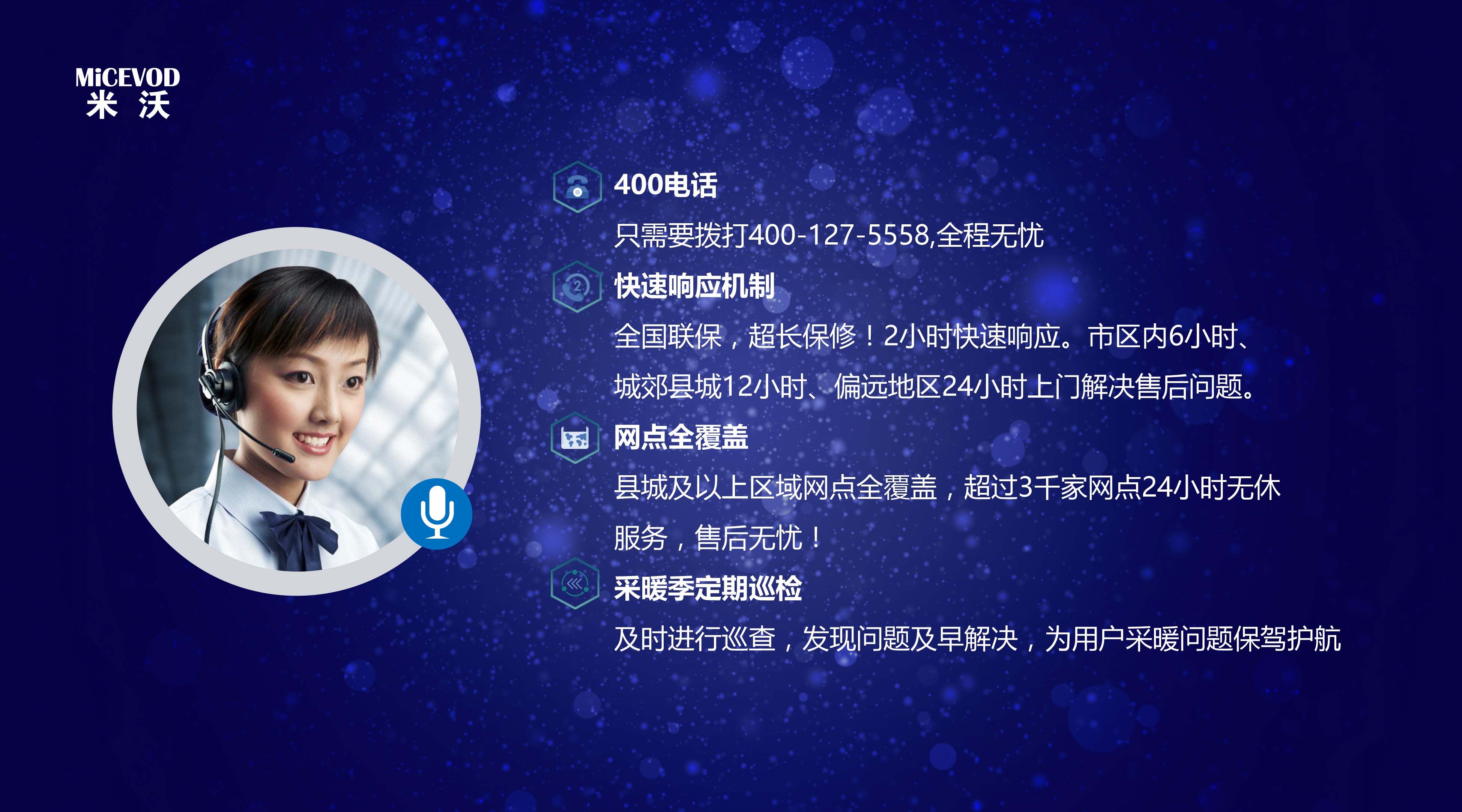 微信图片_20240518142320.jpg