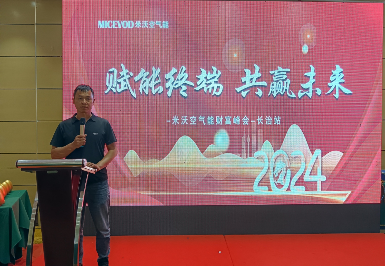 微信图片_20240913081312_副本_副本.jpg